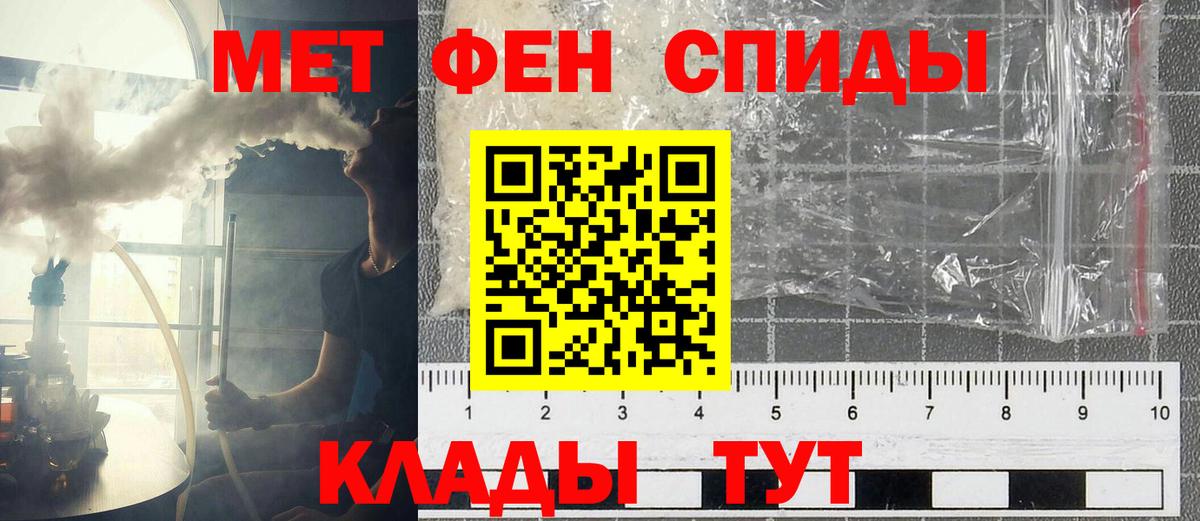 Красноуфимск  Амфетамин VHQ  Вход с VPN 