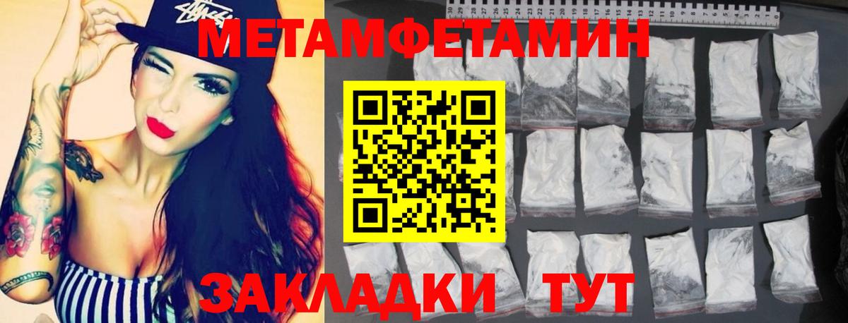 АМФЕТАМИН VHQ Красноуфимск