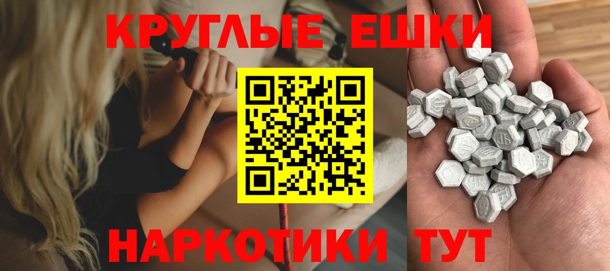 Экстази 280 MDMA Красноуфимск