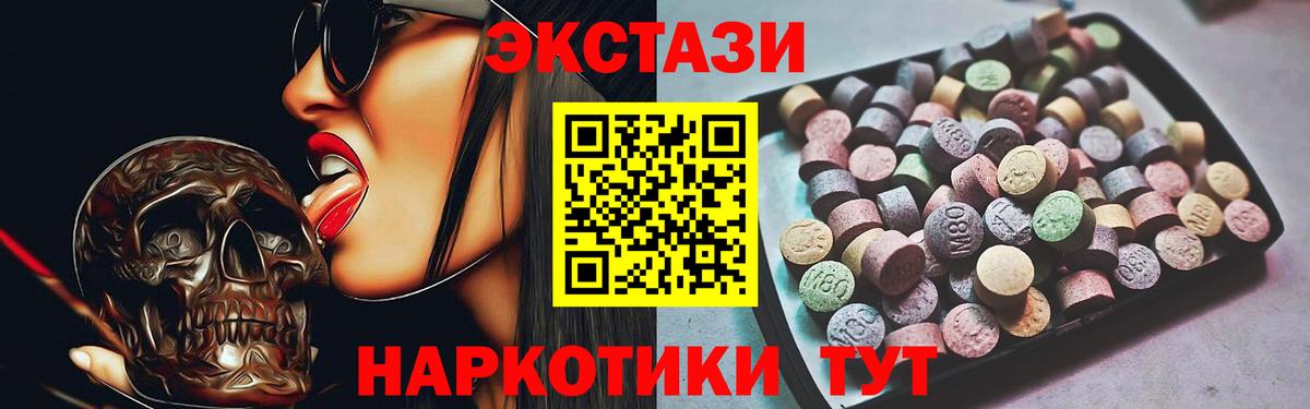 Ecstasy 99%  купить   ЭКСТАЗИ louis Vuitton  Красноуфимск  Вход с VPN 