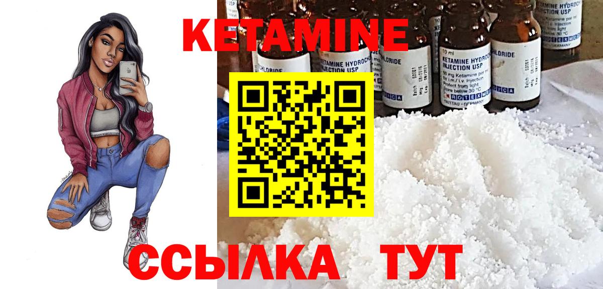 Меф   Каннабис  ГАШИШ  Экстази  ГАШ  Красноуфимск  COCAIN  Вход с VPN 