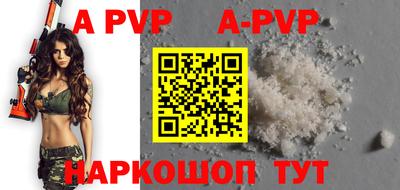 прущая мука Камышлов