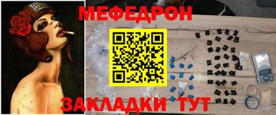 амф Кандалакша