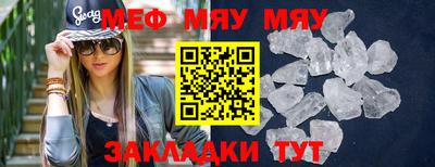 прущая мука Камышлов