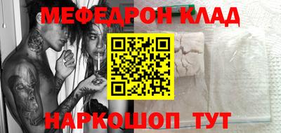 прущая мука Камышлов
