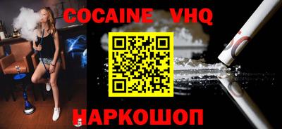 прущая мука Камышлов