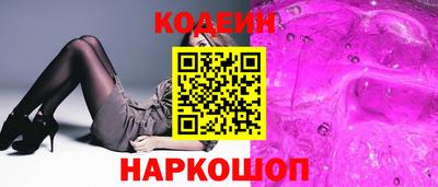 амф Кандалакша