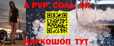 амф Кандалакша