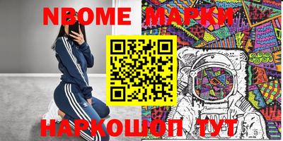 амф Кандалакша