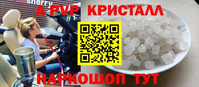 амф Кандалакша