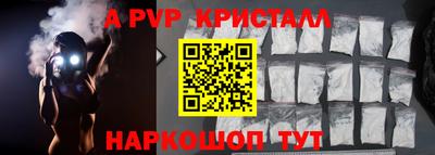 прущая мука Камышлов