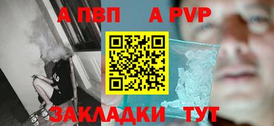 амф Кандалакша