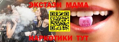 ECSTASY Канаш