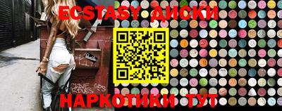 ECSTASY Канаш
