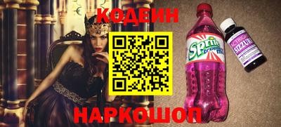 прущая мука Камышлов