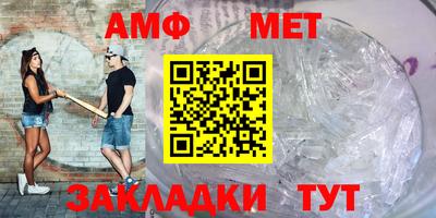 прущая мука Камышлов