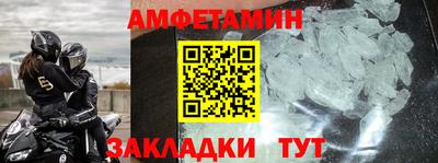 амф Кандалакша