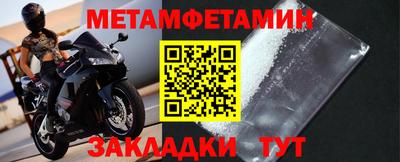 прущая мука Камышлов