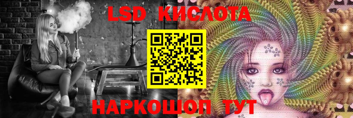 MDMA Красноуфимск
