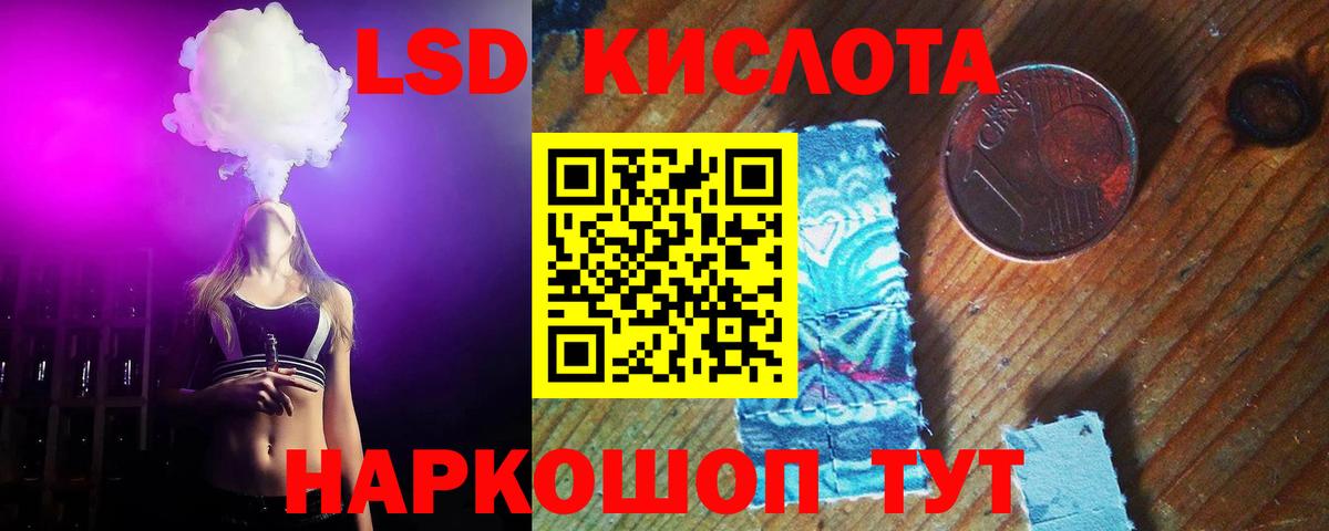 Красноуфимск  Лсд 25 экстази кислота  LSD-25 экстази  Лсд 25 экстази ecstasy  Вход с VPN 