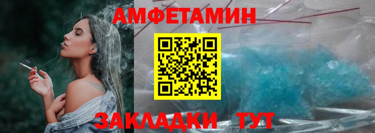 МЕТАМФЕТАМИН Methamphetamine  Вход с VPN  МЕТАМФЕТАМИН Methamphetamine  Красноуфимск 
