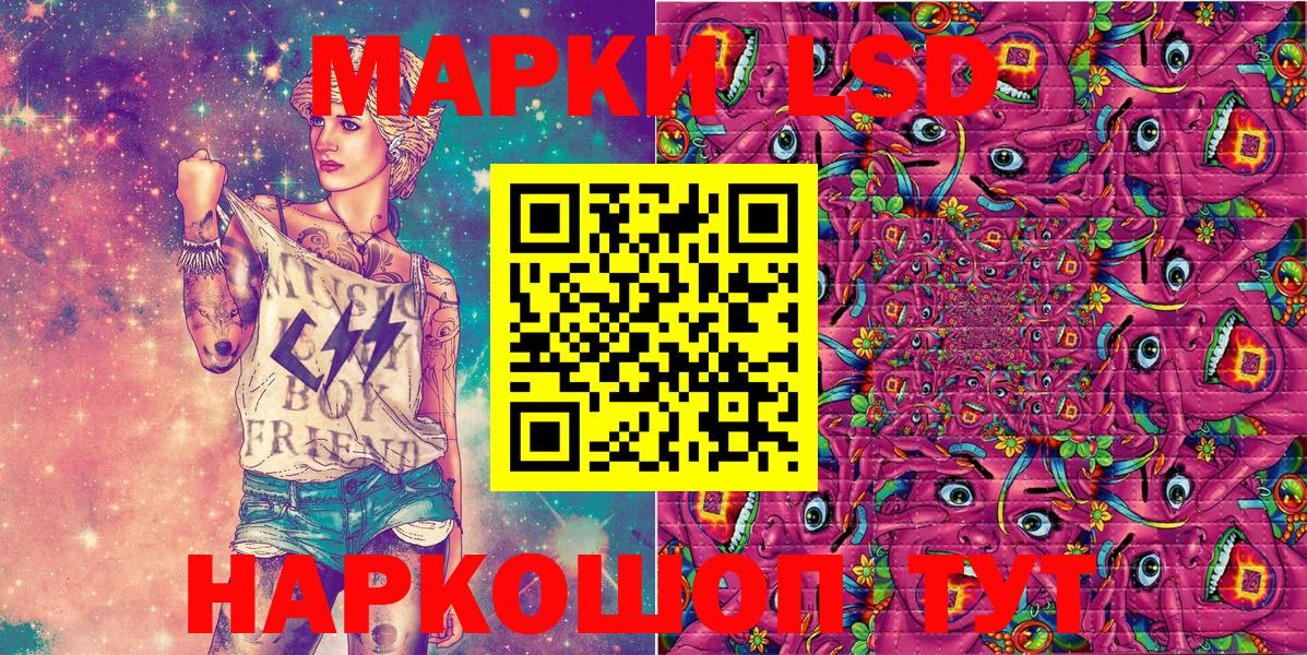 купить закладку  Вход с VPN  Марки 25I-NBOMe 1,5мг  Красноуфимск  Марки 25I-NBOMe 1,5мг 