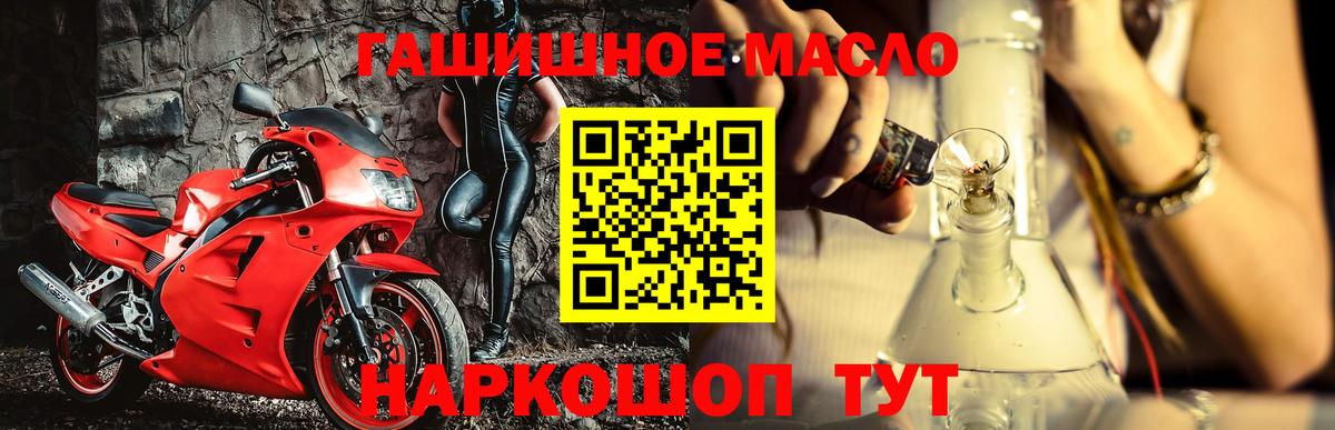 Дистиллят ТГК вейп Красноуфимск