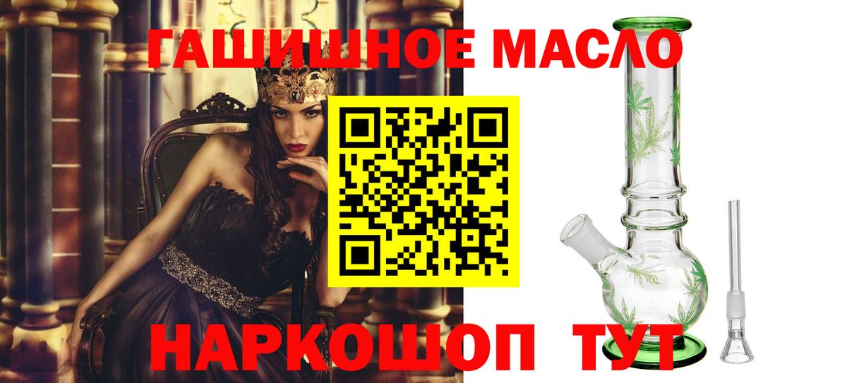 Дистиллят ТГК Wax  Вход с VPN  Красноуфимск 