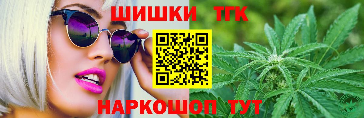 Шишки марихуана VHQ Красноуфимск